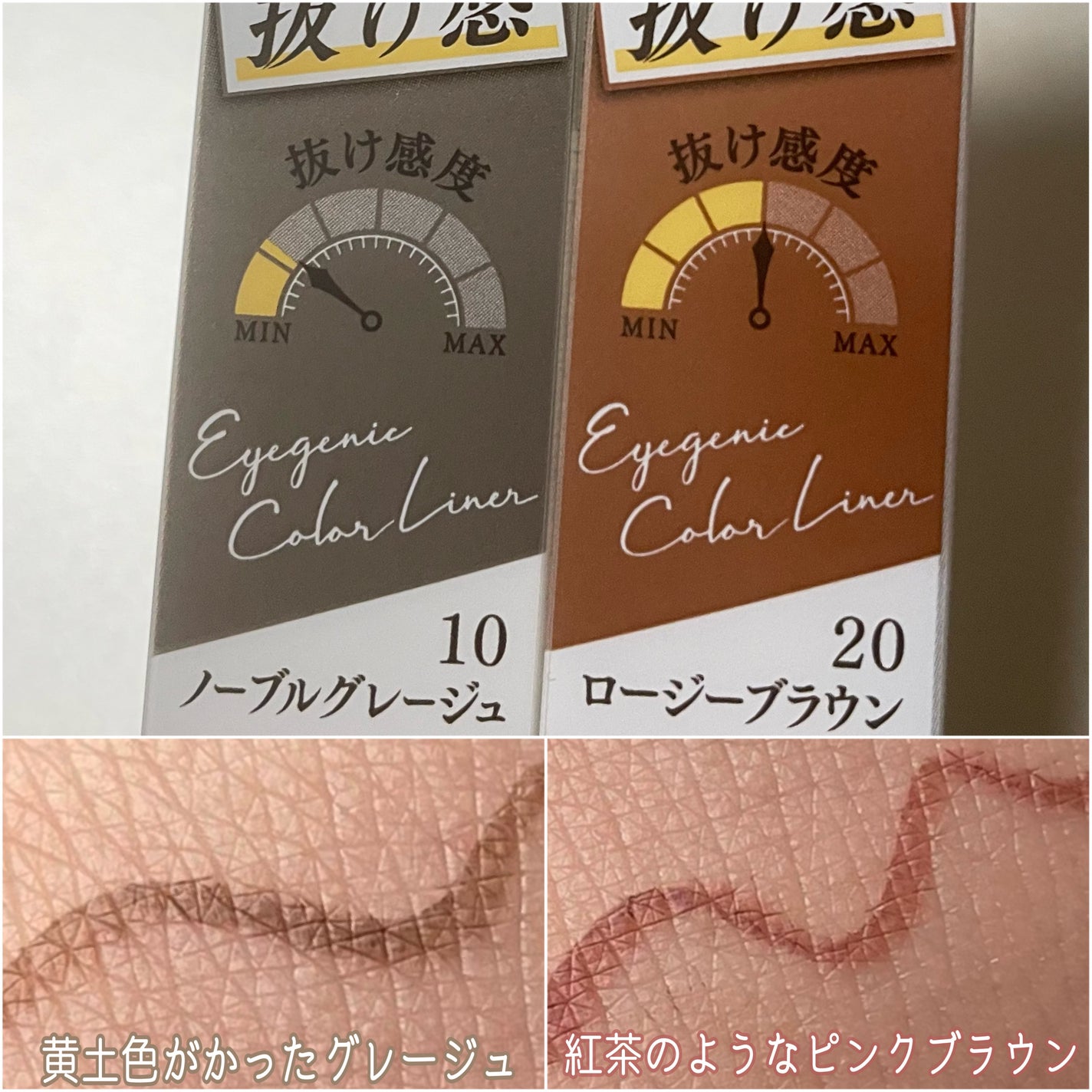 アイジェニックカラーライナー/CEZANNE/アイライナーを使ったクチコミ(5枚目)