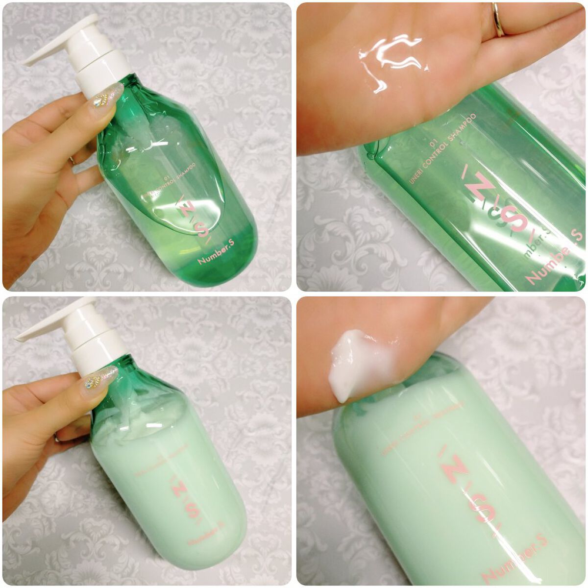 うねりコントロール シャンプー／ヘアトリートメント/Number.S /市販シャンプーを使ったクチコミ（2枚目）