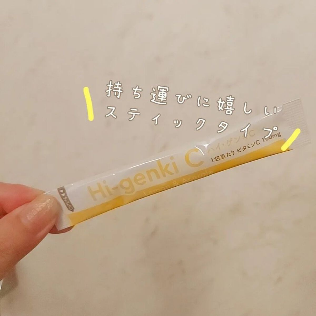 ハイ・ゲンキC/玄米酵素/健康サプリメントを使ったクチコミ（3枚目）