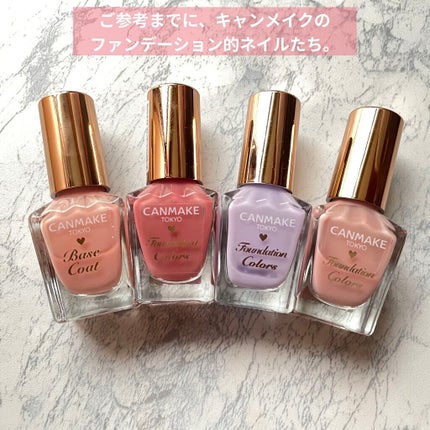 カラフルネイルズ/キャンメイク/マニキュアを使ったクチコミ(6枚目)