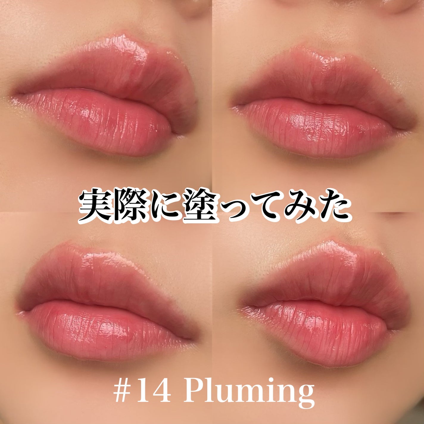 アワーグロウリップ/oenir/口紅を使ったクチコミ(5枚目)