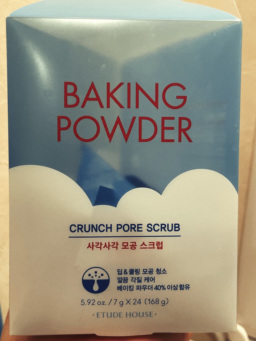 ベーキングパウダー クランチポア スクラブ/ETUDE/スクラブ・ゴマージュを使ったクチコミ（1枚目）
