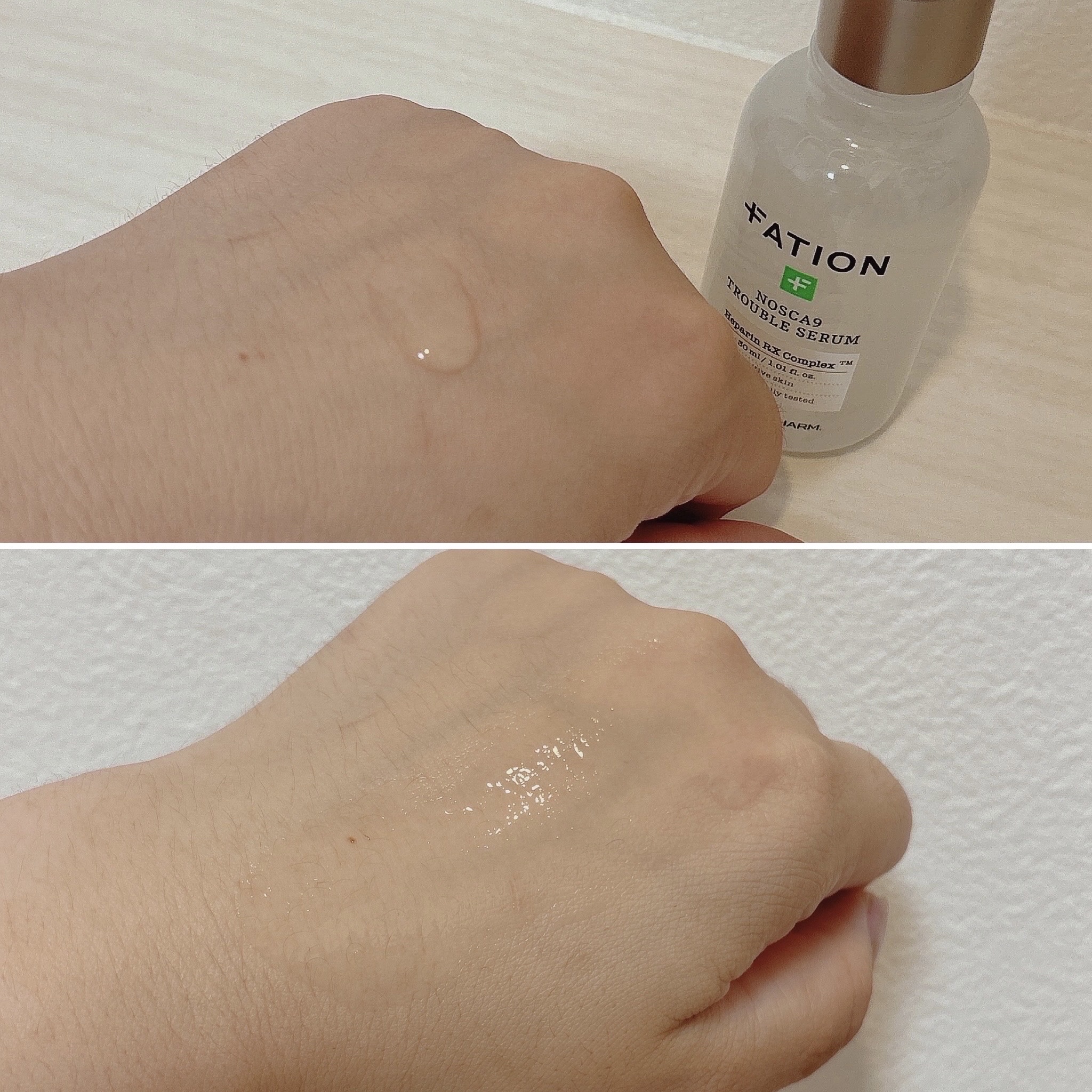 ノスカナインTクリームS/FATION/フェイスクリームを使ったクチコミ（3枚目）