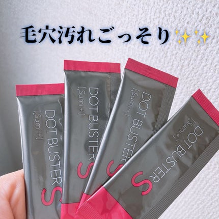 酵素洗顔パウダー ブラック/ドットバスター/洗顔パウダーを使ったクチコミ(1枚目)