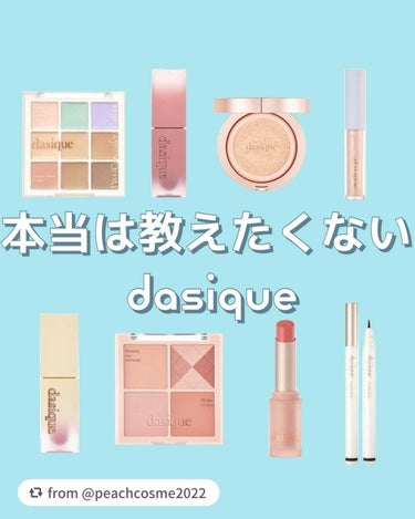 リキッドペンアイライナー/dasique/リキッドアイライナーを使ったクチコミ（1枚目）