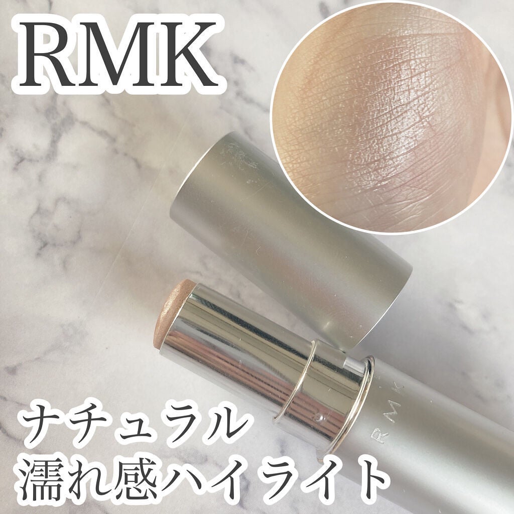RMK グロースティック/RMK/スティックハイライトを使ったクチコミ(1枚目)
