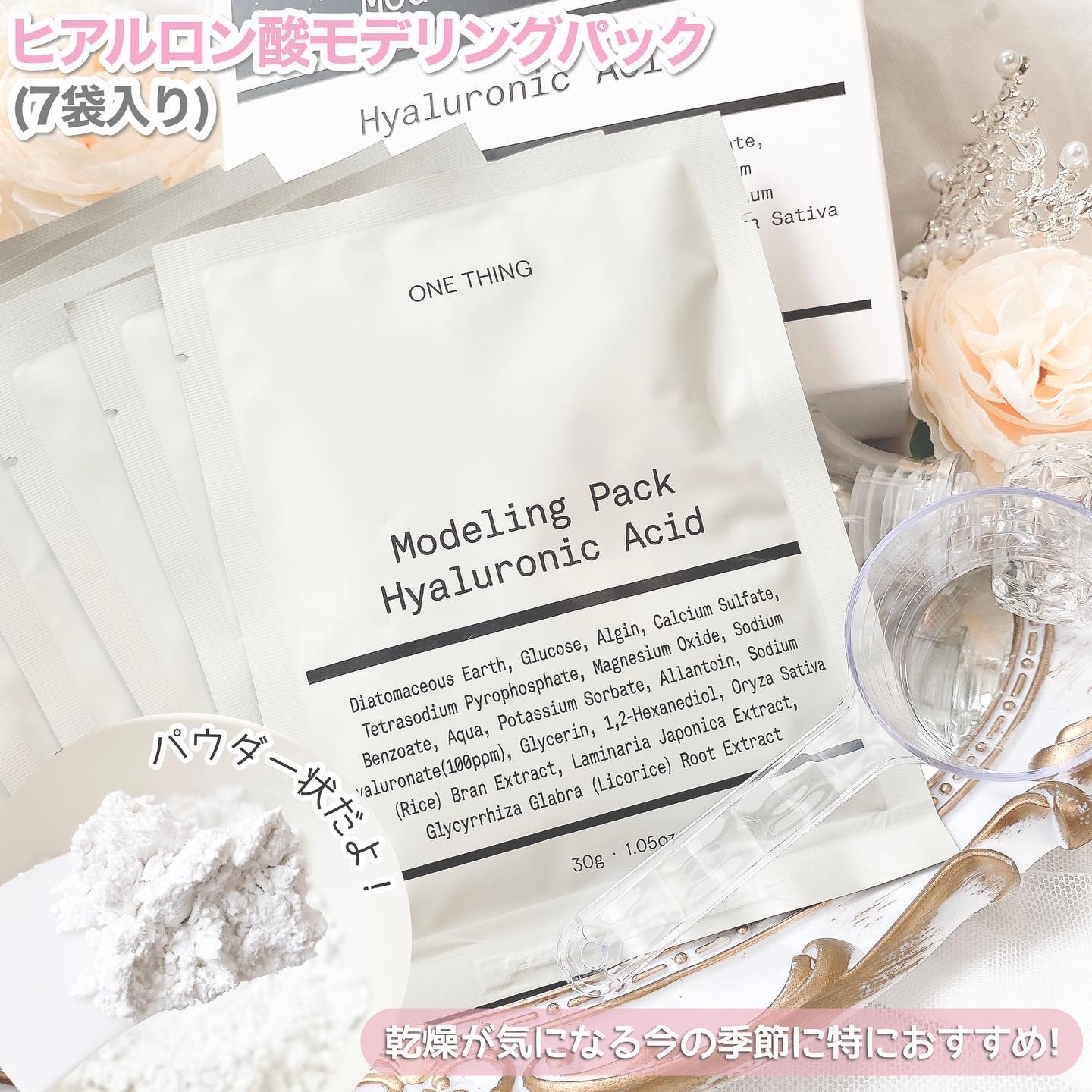 ツボクサ化粧水/ONE THING/化粧水を使ったクチコミ（3枚目）