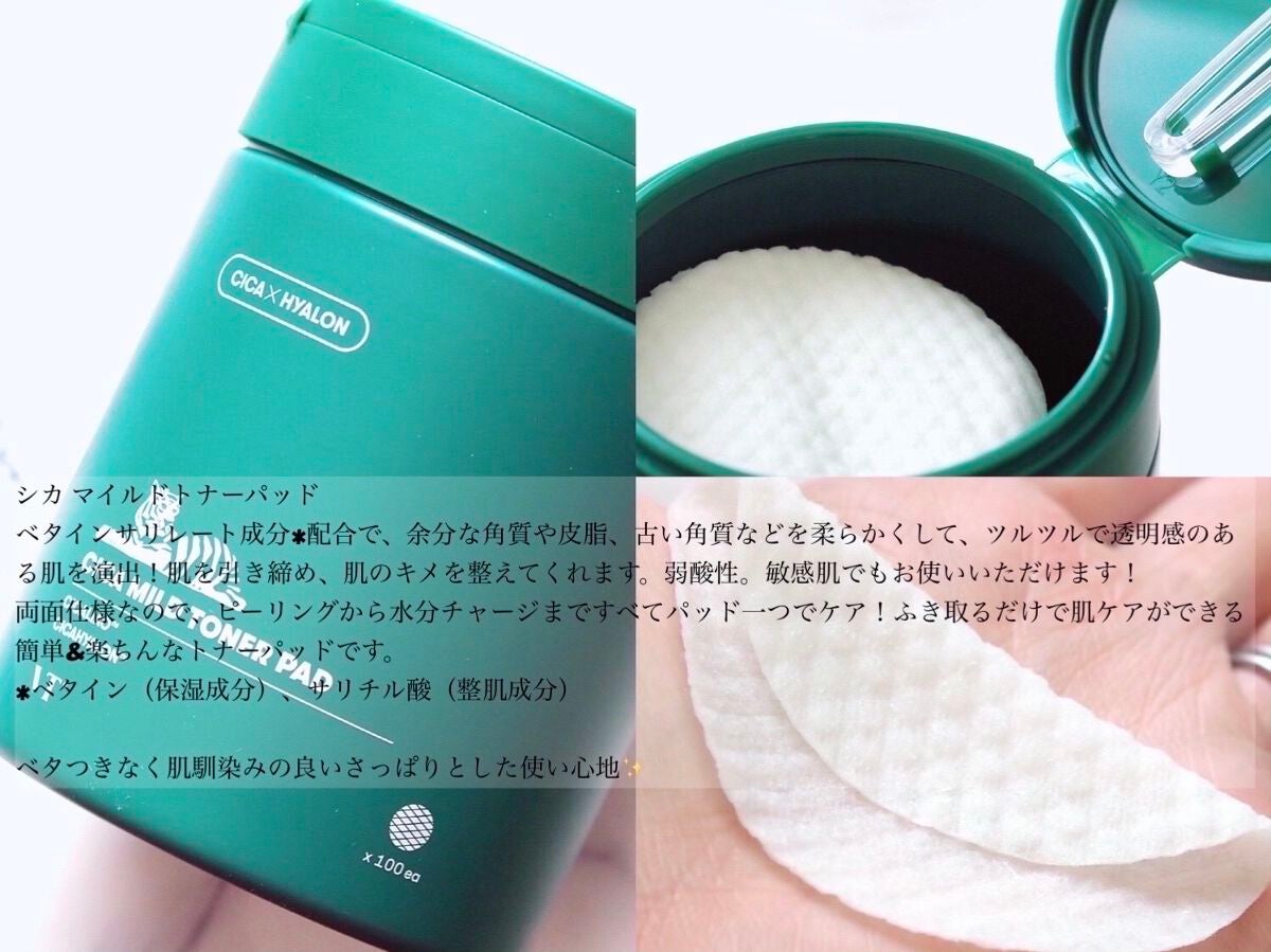 CICA クリーム/VT/フェイスクリームを使ったクチコミ(3枚目)