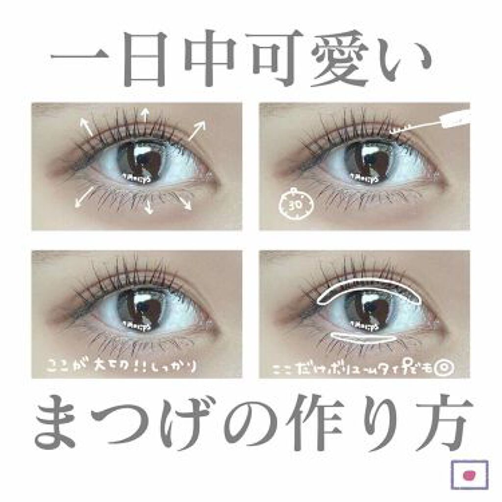 マスク時代はまつげで目もとを盛りましょ♡テクいらずでセパレートが叶うビューラー4選のサムネイル