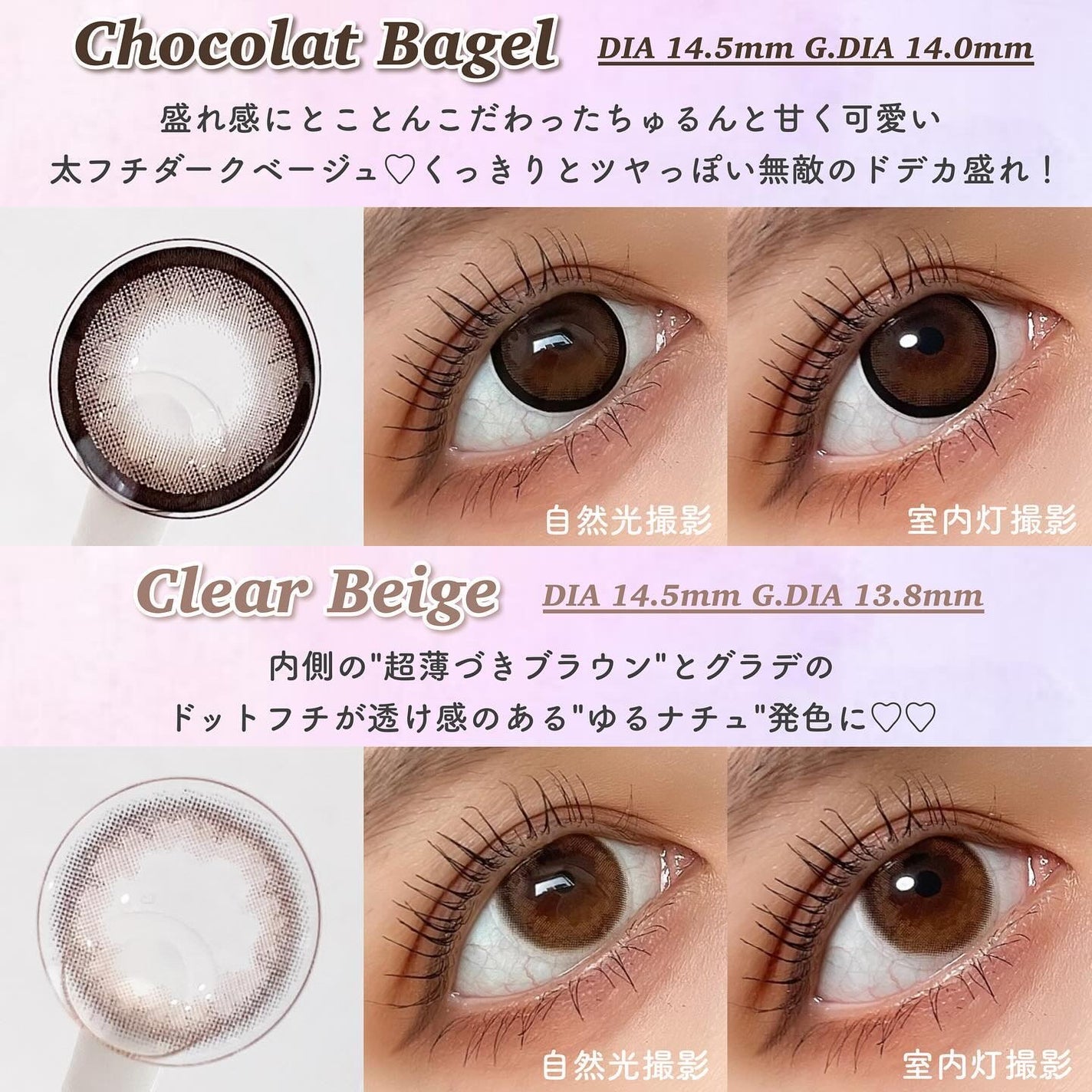 eye closet 1month/EYE CLOSET/1ヶ月(1MONTH)カラコンを使ったクチコミ(3枚目)
