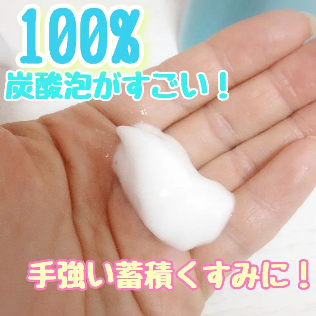 ソフィーナ iP リニュー ムース ウォッシュ/SOFINA iP/泡洗顔を使ったクチコミ（3枚目）