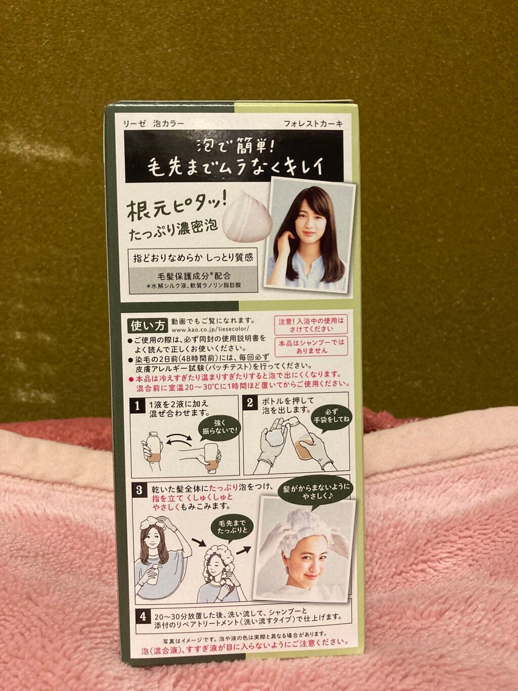 泡カラー/リーゼ/ヘアカラーを使ったクチコミ(2枚目)