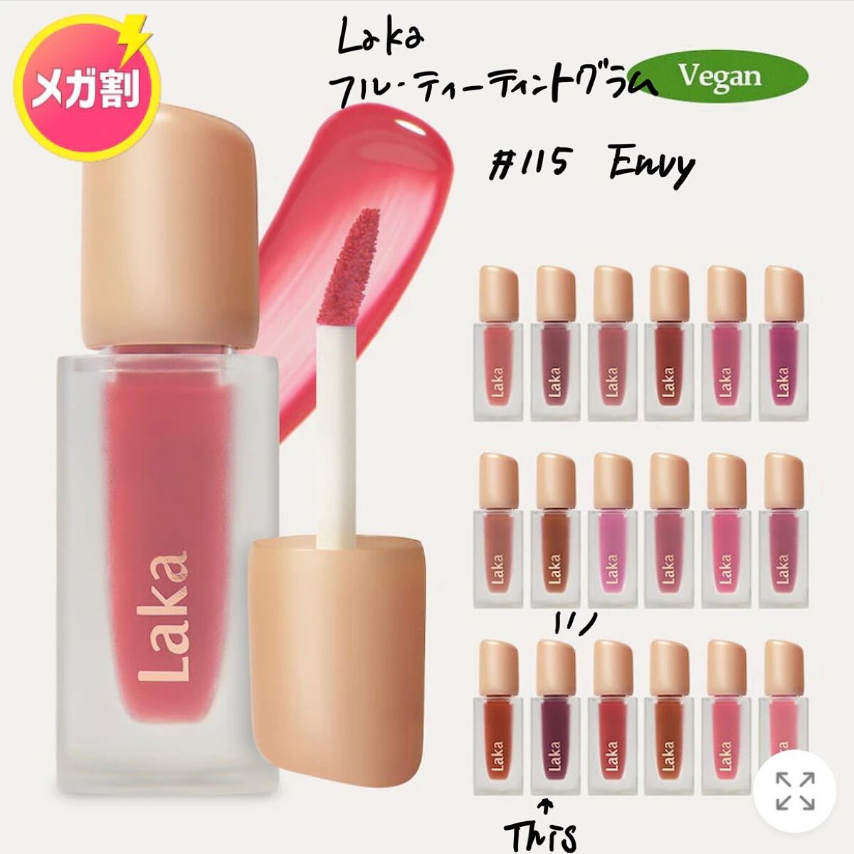 ダイヤモンドシリーズ 星空リキッドアイシャドウ/ZEESEA/リキッドアイシャドウを使ったクチコミ（2枚目）