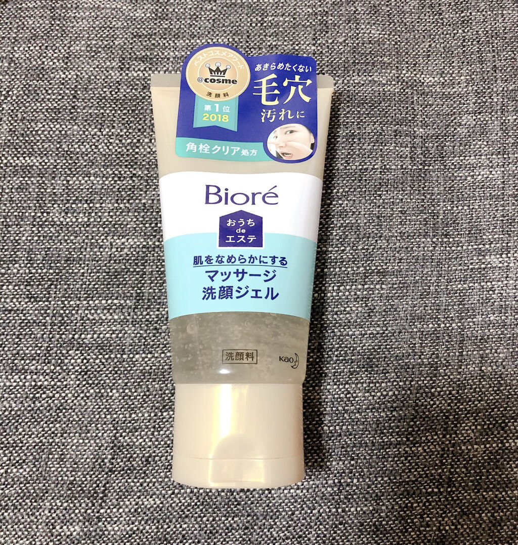 おうちdeエステ 肌をなめらかにする マッサージ洗顔ジェル/ビオレ/その他洗顔料を使ったクチコミ（1枚目）