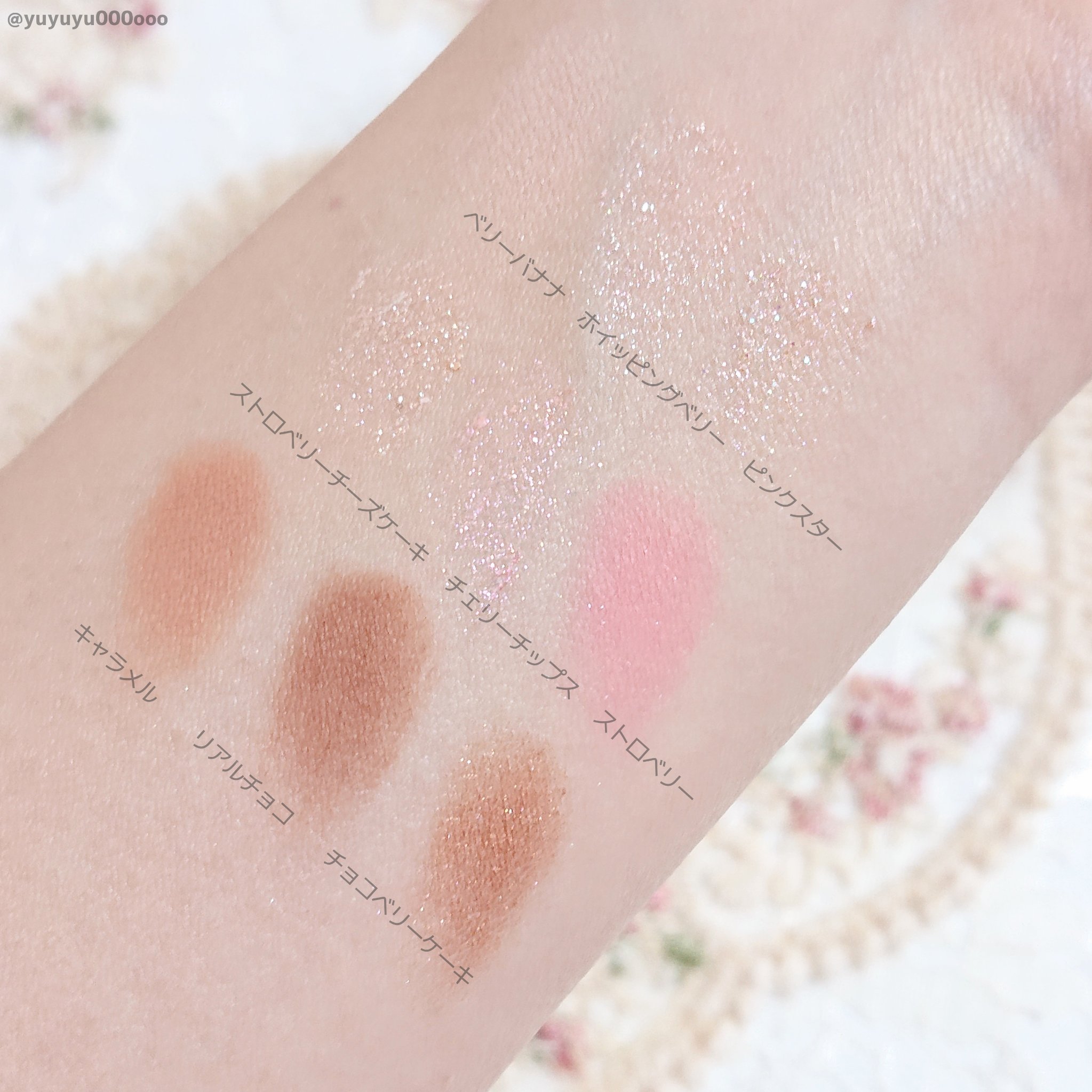 シャドウパレット/dasique/アイシャドウパレットを使ったクチコミ（3枚目）