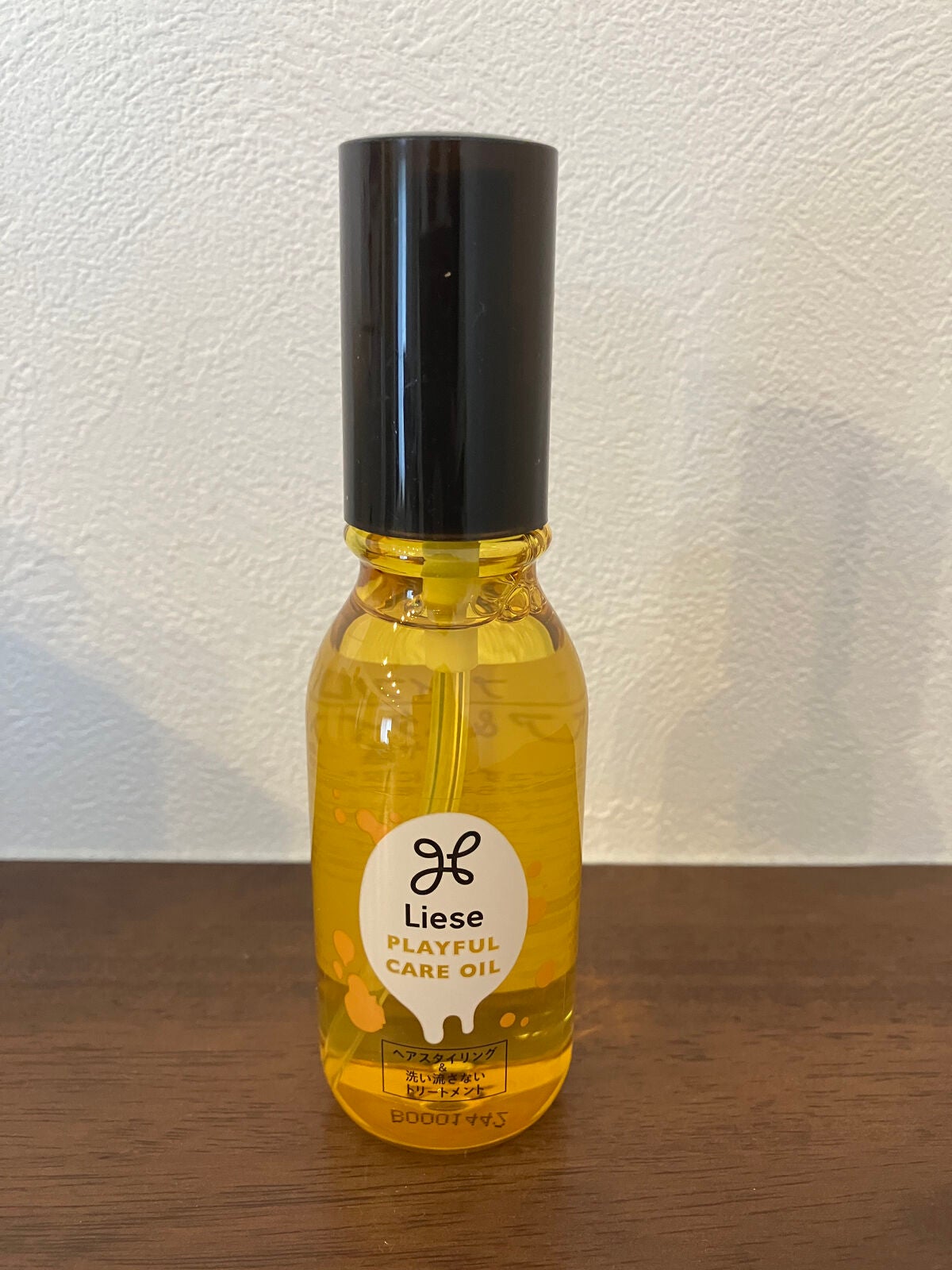プレイフルケアオイル/リーゼ/ヘアオイルを使ったクチコミ(3枚目)