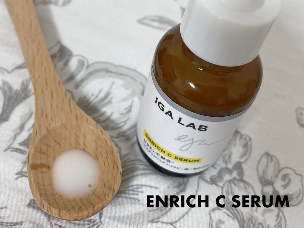 エンリッチCセラム/IGA LAB/美容液を使ったクチコミ(2枚目)
