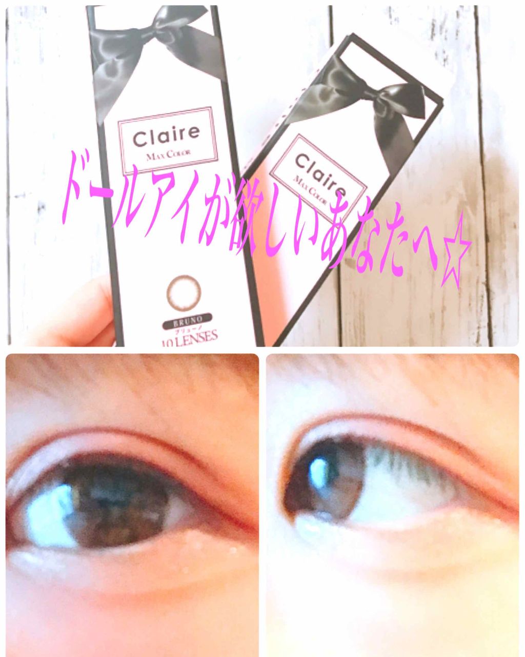 を使ったクチコミ（1枚目）