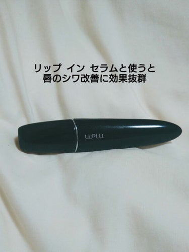 LIPLU/ReFa/美顔器・マッサージの画像