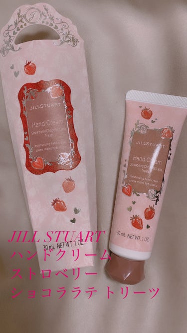 JILL STUART ハンドクリーム ストロベリー ショコララテ トリーツ

アポロのような甘いいちごチョコの香りのハンドクリーム🍓🍫

テクスチャは緩めでしっかりと潤います💕

塗った瞬間はいちごチ