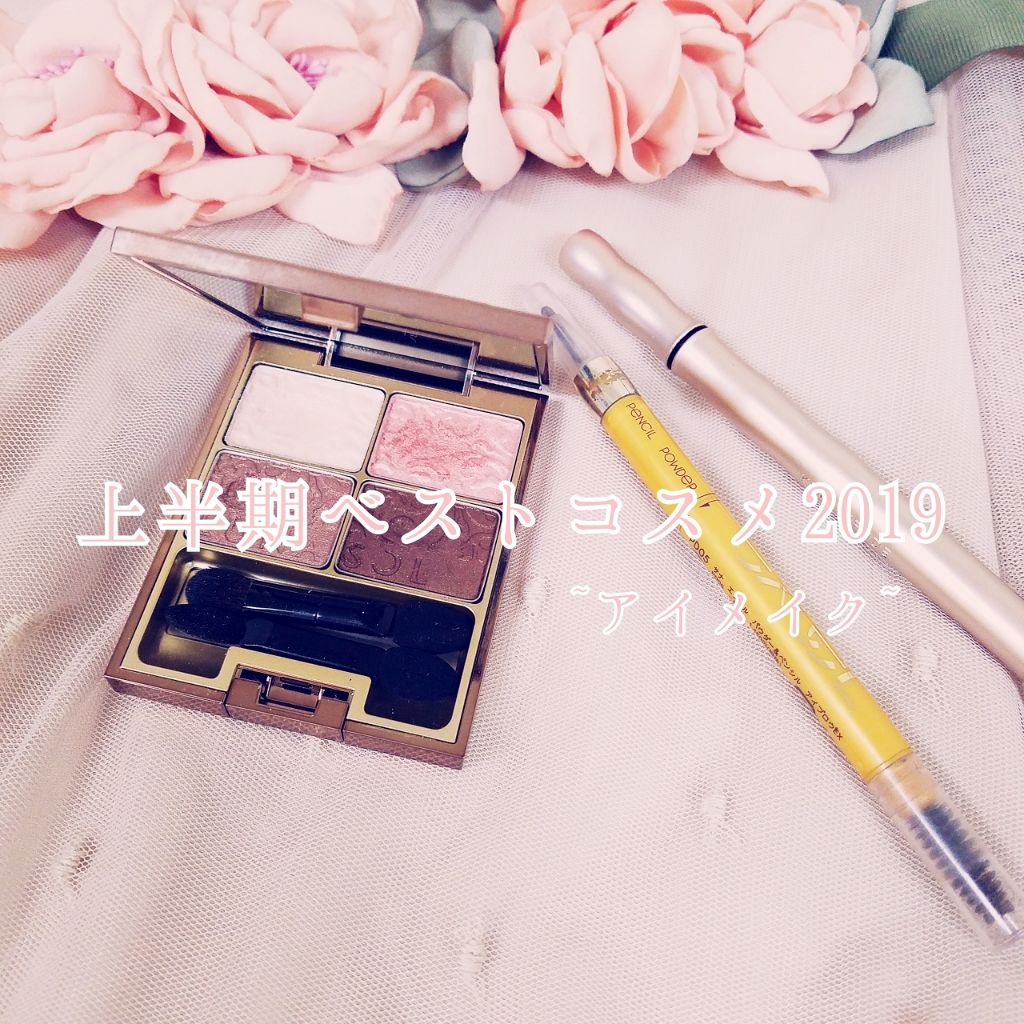 パウダー&ペンシル アイブロウEX/excel/アイブロウペンシルを使ったクチコミ(1枚目)