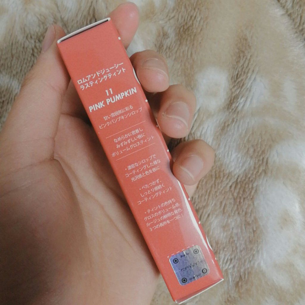 ジューシーラスティングティント/rom&nd/リップティントを使ったクチコミ（2枚目）