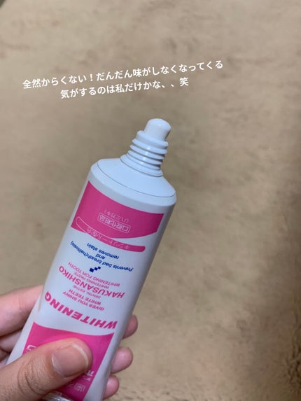 ハクサンシコー ミクロパウダー/ハクサンシコー/歯磨き粉を使ったクチコミ(3枚目)