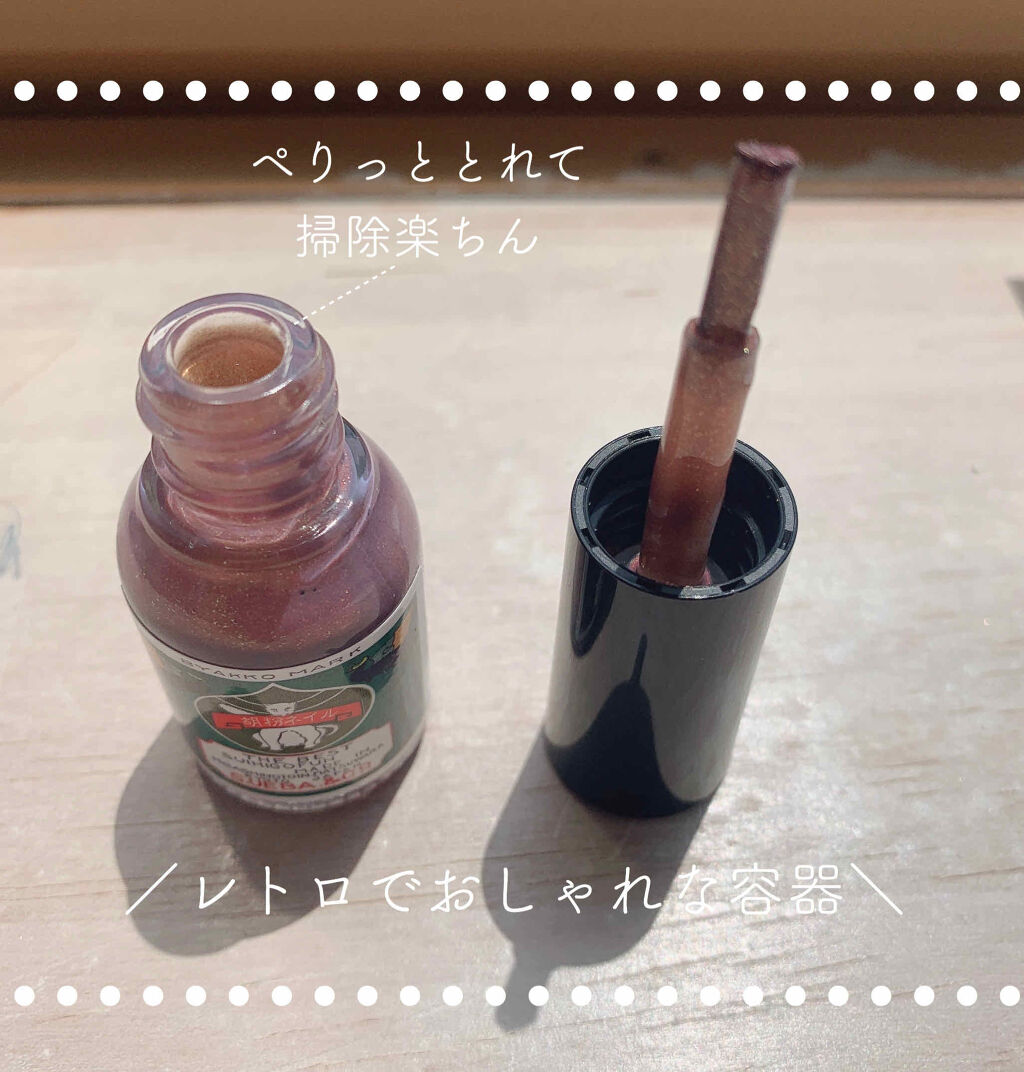 胡粉ネイル/上羽絵惣/マニキュアを使ったクチコミ（2枚目）