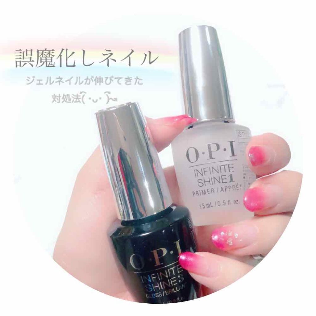 インフィニット シャイン プロステイ グロス トップコート/O・P・I/ネイルトップコートを使ったクチコミ（1枚目）