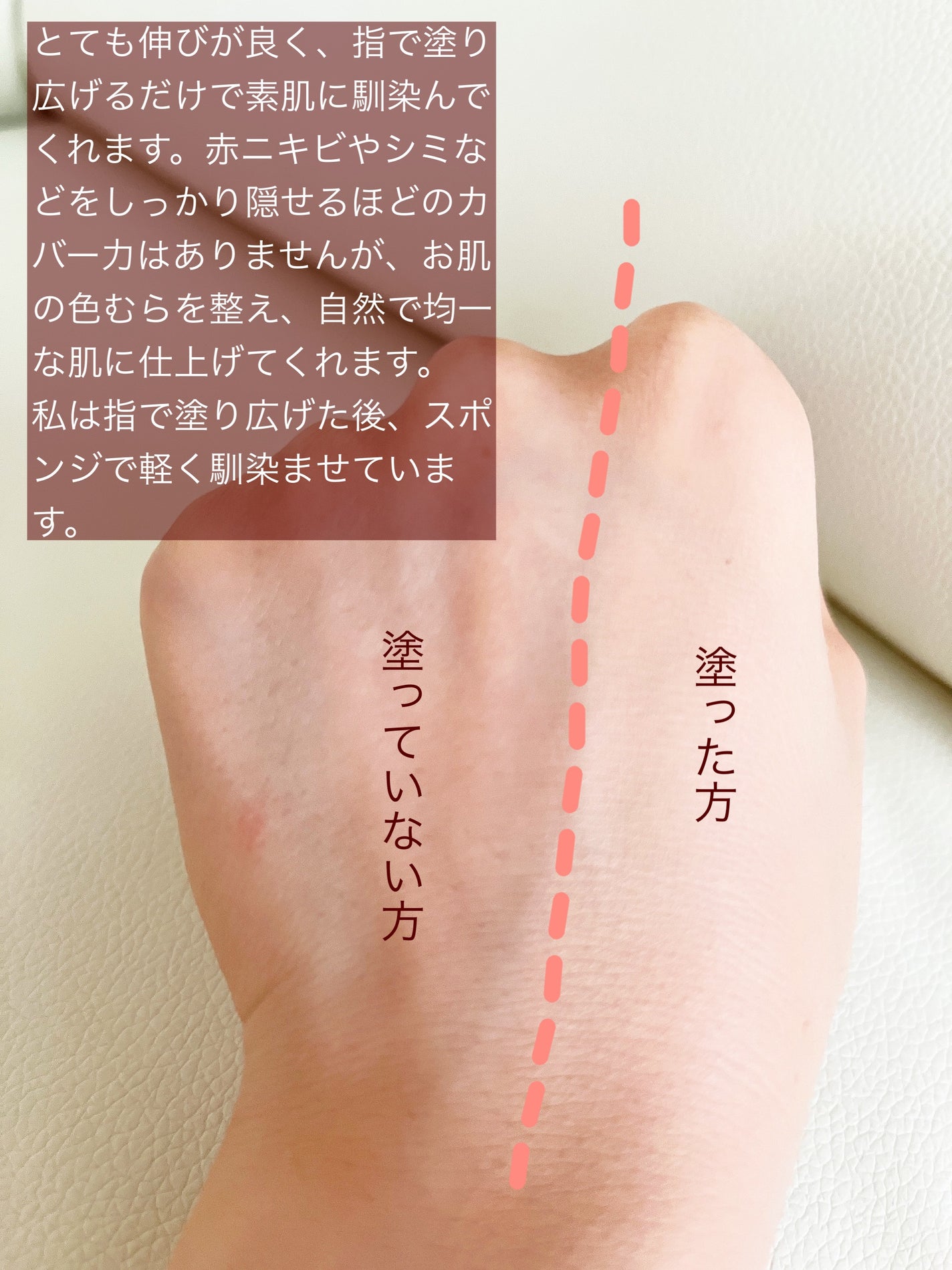 RMK クリーミィファンデーション EX/RMK/クリーム・エマルジョンファンデーションを使ったクチコミ(3枚目)