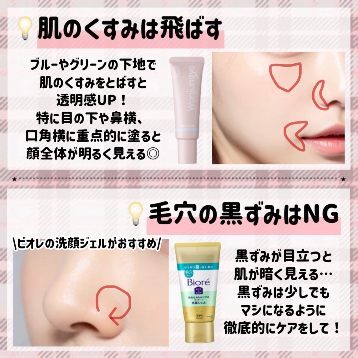 描くふたえアイライナー/CEZANNE/リキッドアイライナーを使ったクチコミ（3枚目）