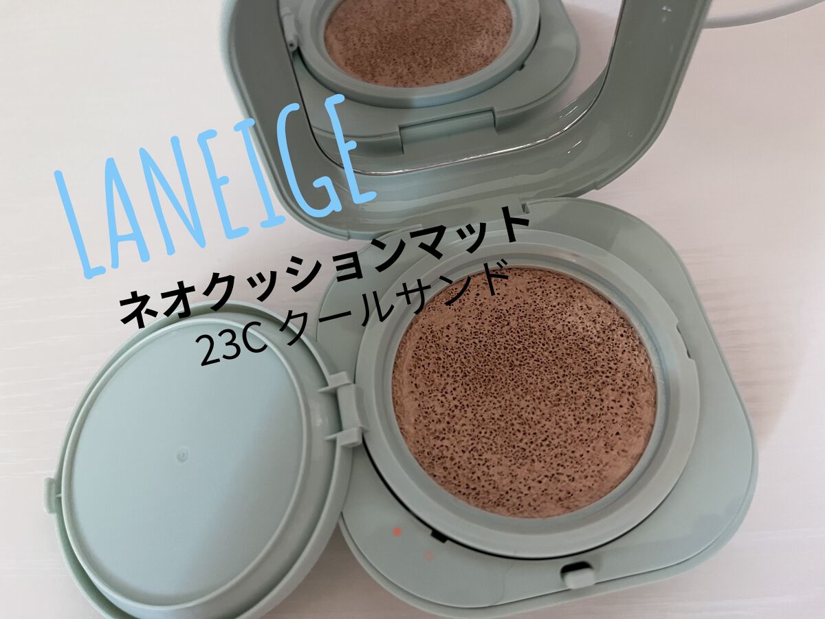 ネオクッション マット/LANEIGE/クッションファンデーションを使ったクチコミ（2枚目）
