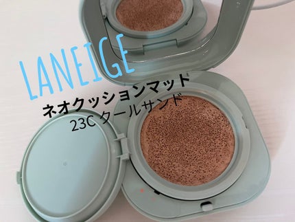 ネオクッション マット/LANEIGE/クッションファンデーションを使ったクチコミ(2枚目)