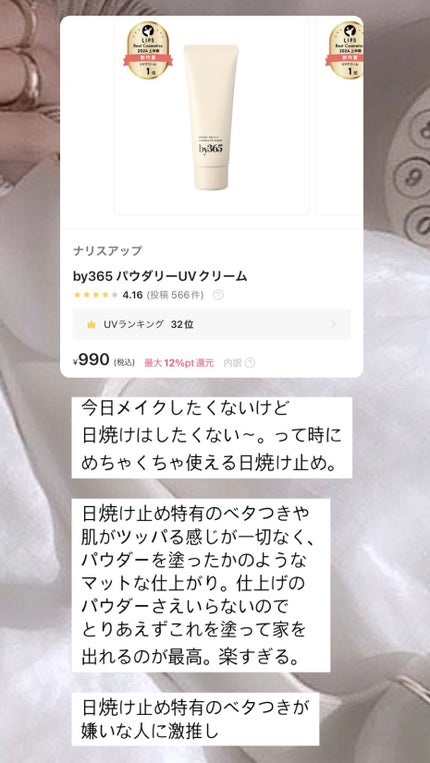 柔軟剤 ラグジュアリーリラックスの香り/ラボン/柔軟剤を使ったクチコミ(2枚目)