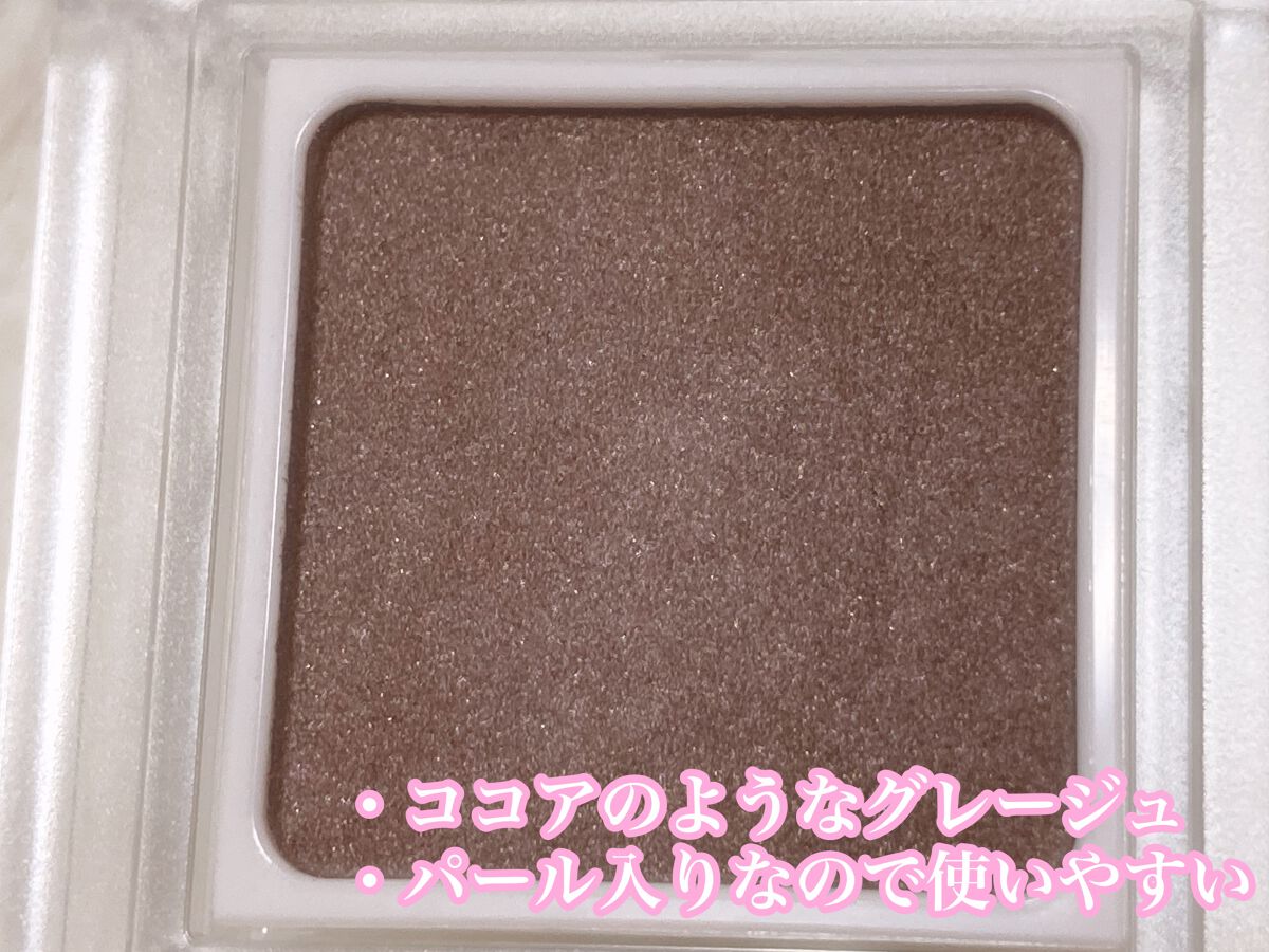 パラドゥ シングルアイシャドウ	 GY01 グレージュ/パラドゥ/単色アイシャドウを使ったクチコミ（2枚目）