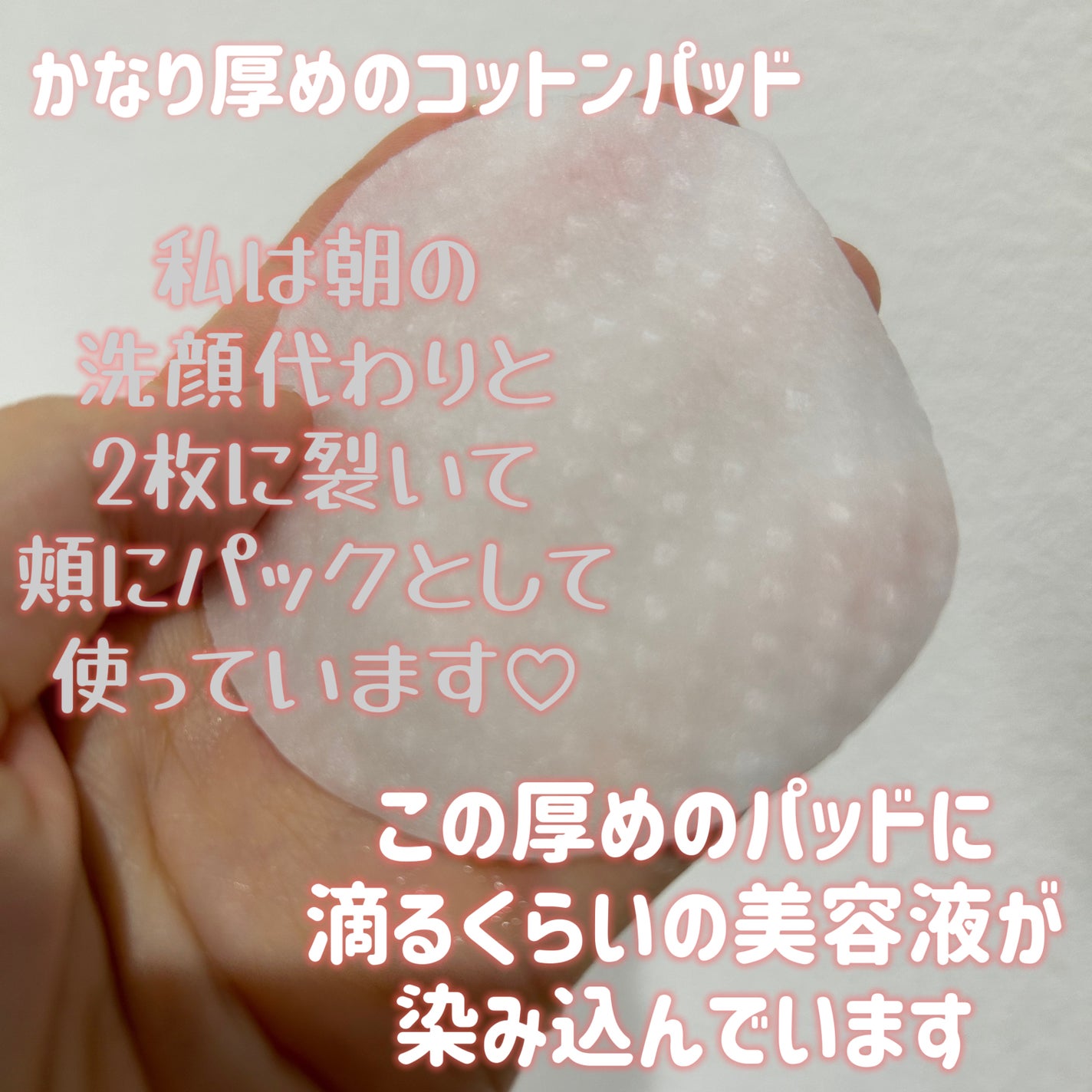 キャロットカロテン カーミングウォーターパッド/SKINFOOD/トナーパッドを使ったクチコミ(3枚目)