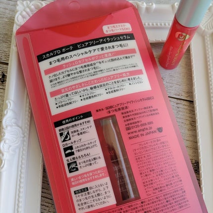 スカルプD ボーテ ピュアフリーアイラッシュセラム/アンファー(スカルプD)/まつげ美容液を使ったクチコミ(4枚目)