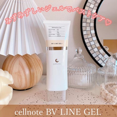 BV LINE GEL +/cellnote/その他スキンケアを使ったクチコミ（1枚目）