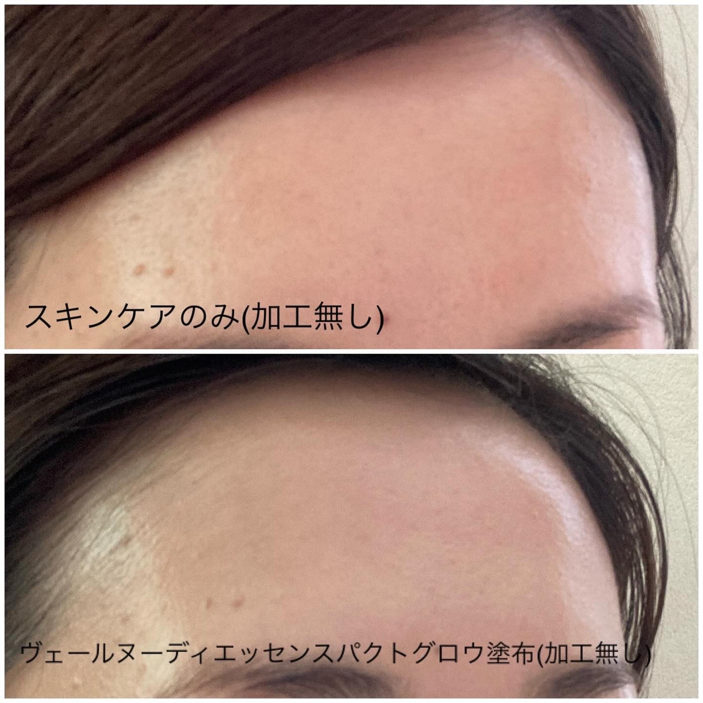 ヴェールヌーディ エッセンスパクトグロウ/AGE20’s/クリーム・エマルジョンファンデーションを使ったクチコミ(6枚目)