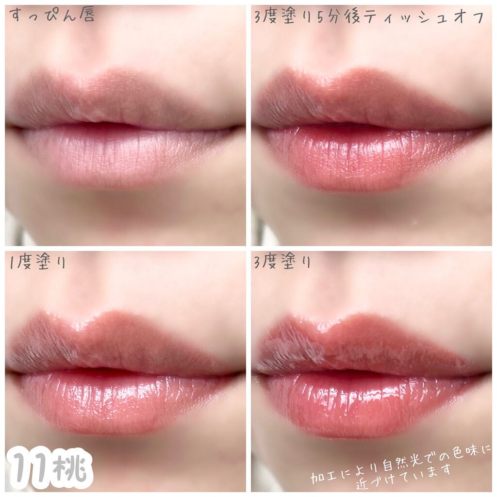 デューティント/AMUSE/リップティントを使ったクチコミ(3枚目)