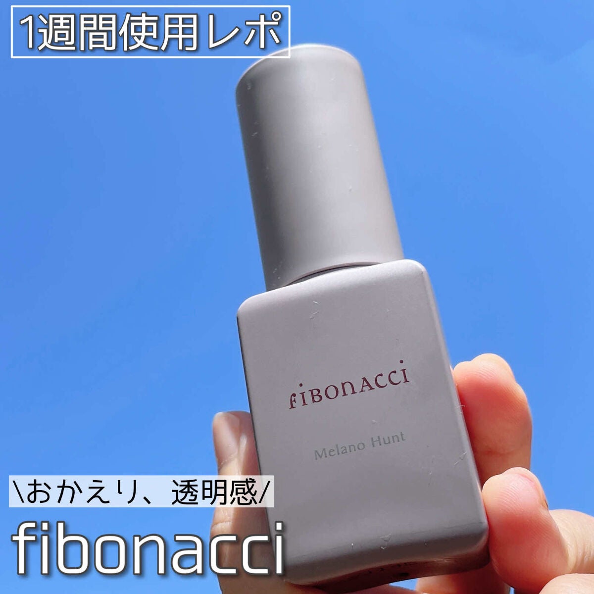 Melano Hunt/fibonacci/化粧水を使ったクチコミ(1枚目)