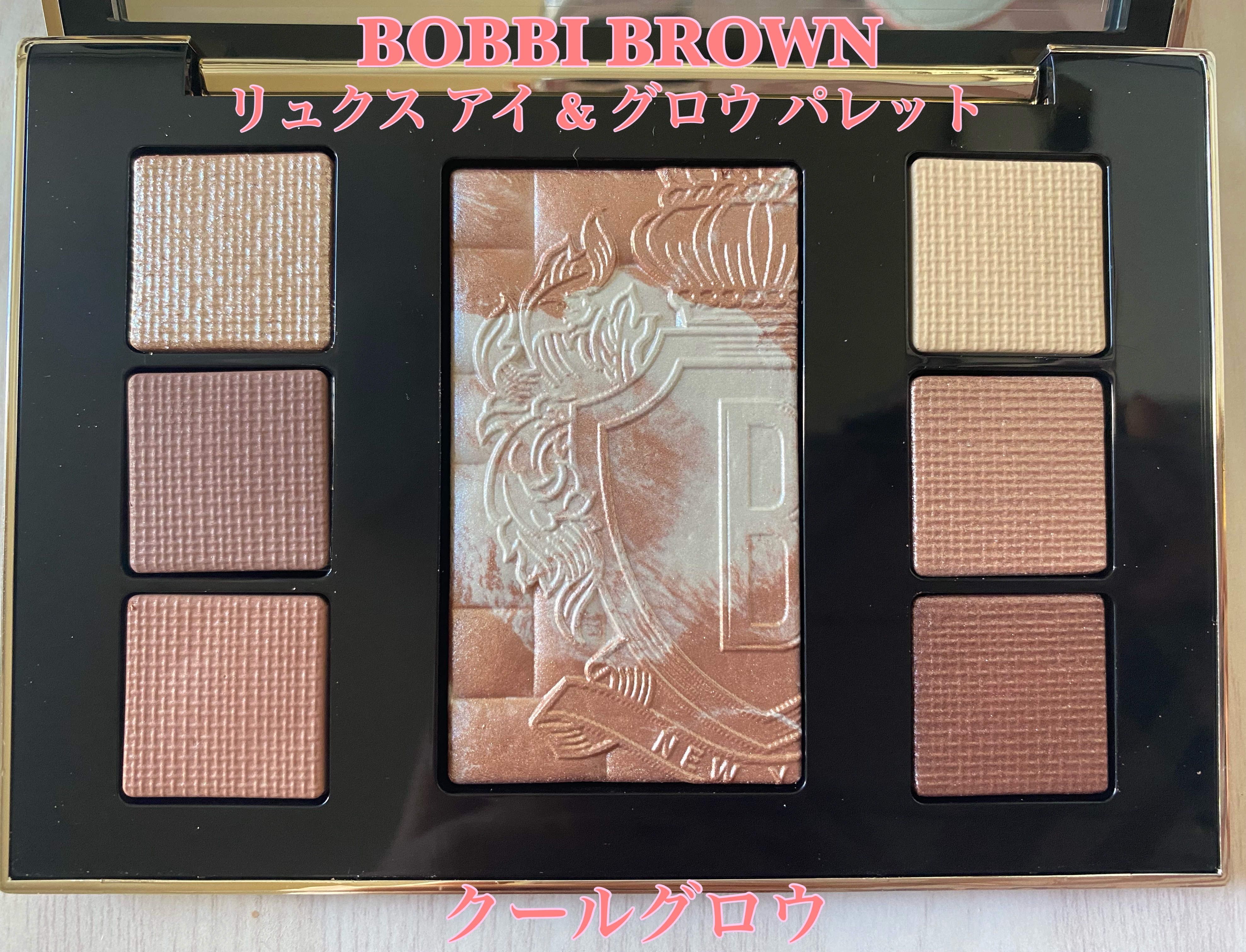 日本 BOBBI BROWN リュクスアイ&グロウ パレットウォームグロウ《限定