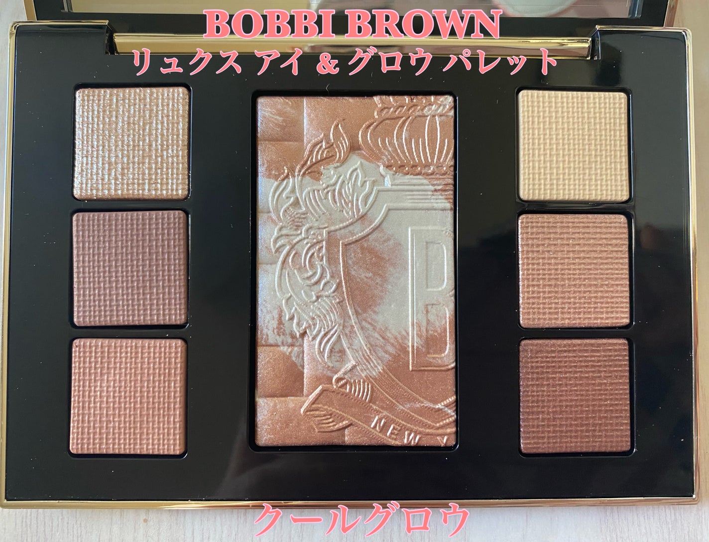 リュクス アイ & グロウ パレット/BOBBI BROWN/アイシャドウパレットを使ったクチコミ(1枚目)