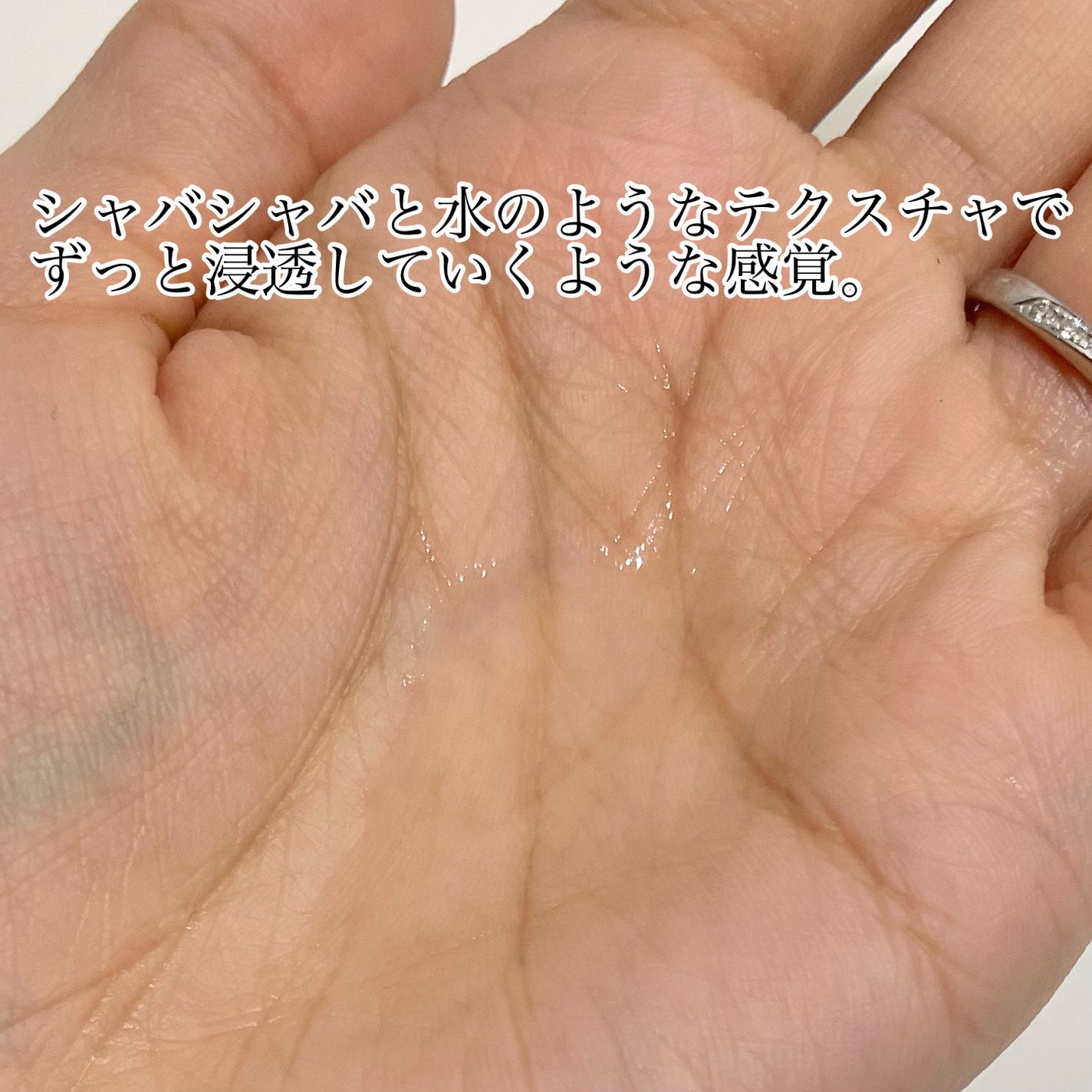 ティーツリー88%ビタミンブースティングトナー/Vertty/化粧水を使ったクチコミ(2枚目)