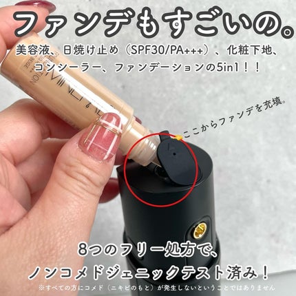 ミネラルエアースターターセット/NIMERAL air/その他ファンデーションを使ったクチコミ(4枚目)