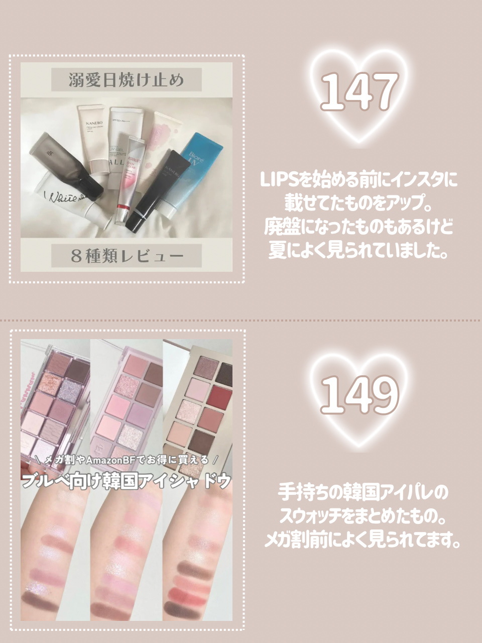 UVイデア XL プロテクショントーンアップ/ラ ロッシュ ポゼ/日焼け止めクリームを使ったクチコミ（2枚目）