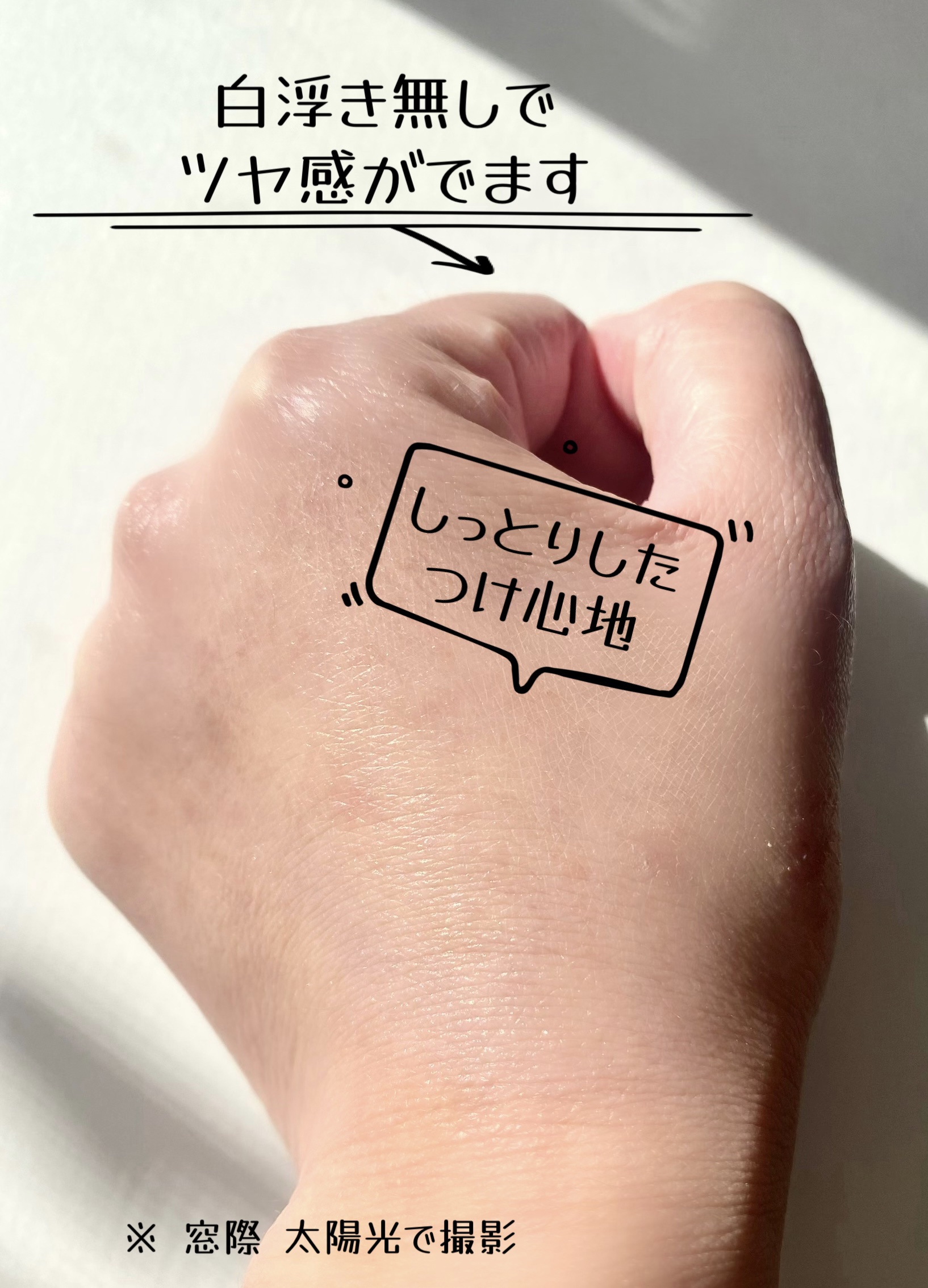 UVローションEX/NOV/日焼け止めローションを使ったクチコミ（3枚目）