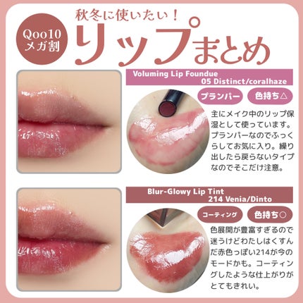 SPステイ ヴィニルインク/MAYBELLINE NEW YORK/口紅を使ったクチコミ(4枚目)