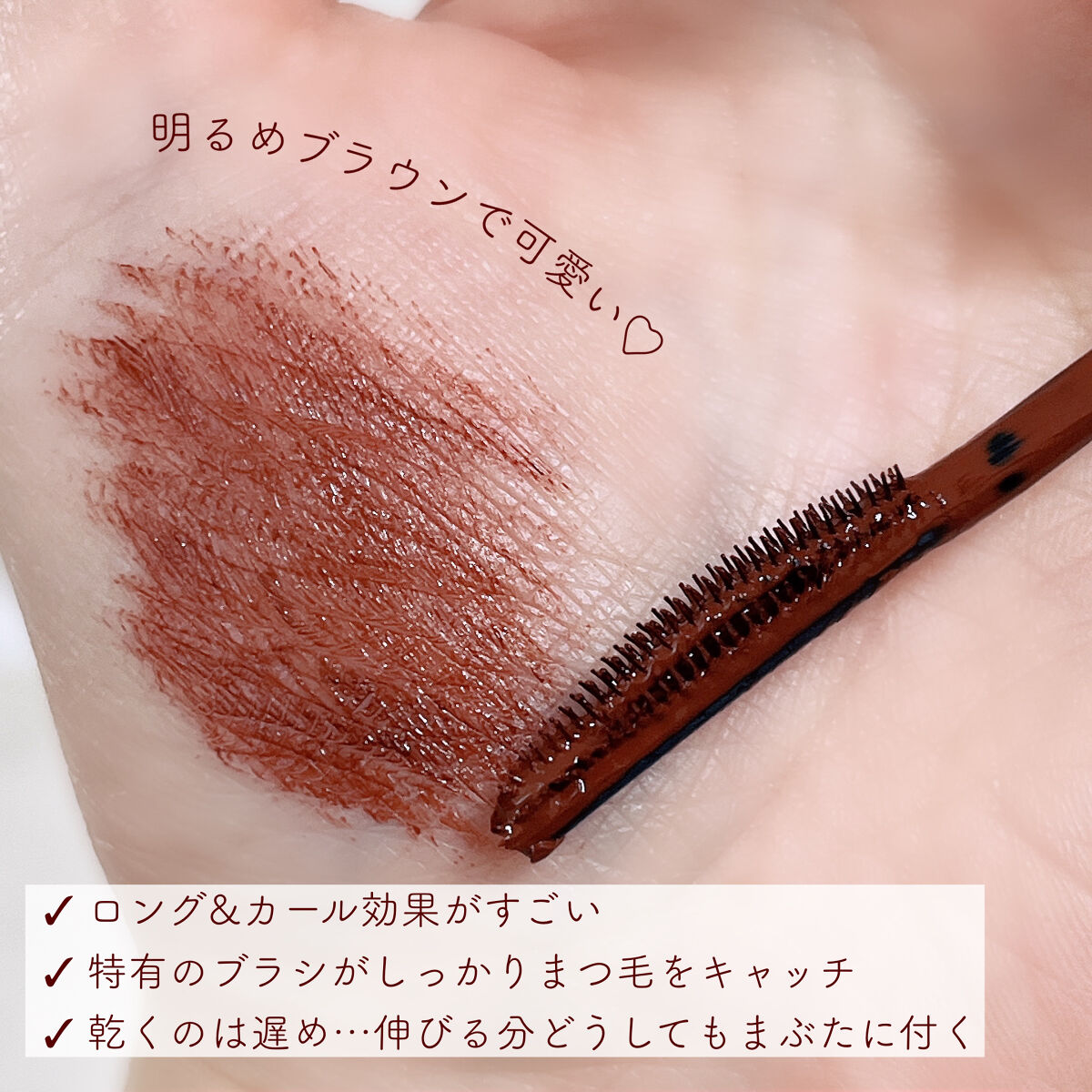 スカイハイ/MAYBELLINE NEW YORK/マスカラを使ったクチコミ（2枚目）