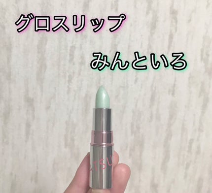 グロスリップ/HANATSUYU/リップバームを使ったクチコミ(1枚目)